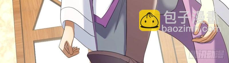 我有元嬰NB症（元嬰有點多） - 第117話 婦科“剩”手(2/3) - 1