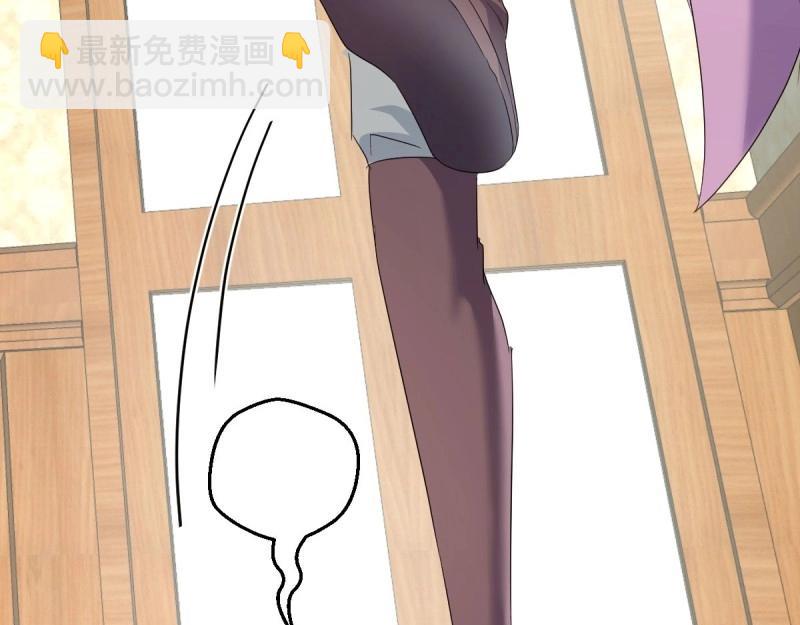 我有元嬰NB症（元嬰有點多） - 第117話 婦科“剩”手(2/3) - 2