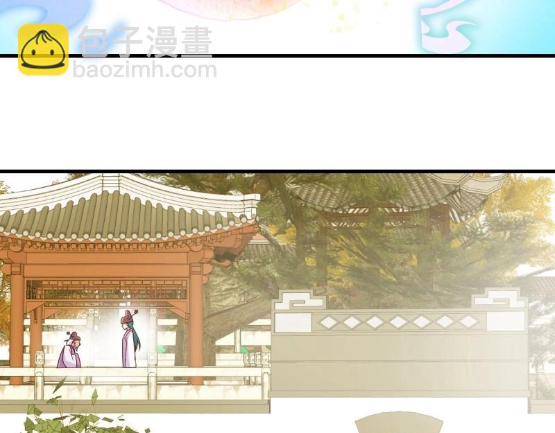 我有元嬰NB症（元嬰有點多） - 第117話 婦科“剩”手(1/3) - 6