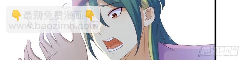 我有元嬰NB症（元嬰有點多） - 第117話 婦科“剩”手(2/3) - 3