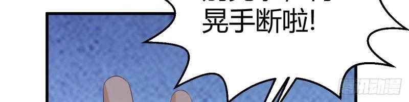 我有元嬰NB症（元嬰有點多） - 第117話 婦科“剩”手(2/3) - 5