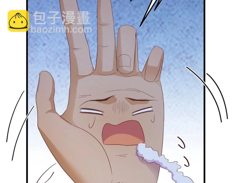 我有元嬰NB症（元嬰有點多） - 第117話 婦科“剩”手(2/3) - 6