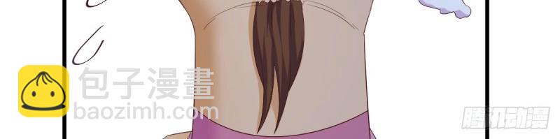 我有元嬰NB症（元嬰有點多） - 第117話 婦科“剩”手(2/3) - 7