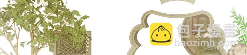 我有元嬰NB症（元嬰有點多） - 第117話 婦科“剩”手(1/3) - 7