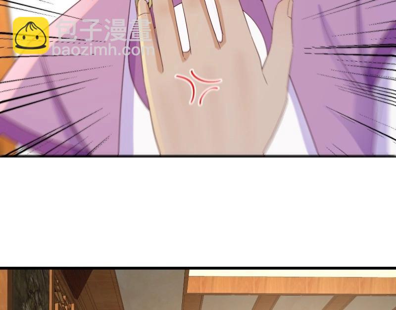 我有元嬰NB症（元嬰有點多） - 第117話 婦科“剩”手(2/3) - 4