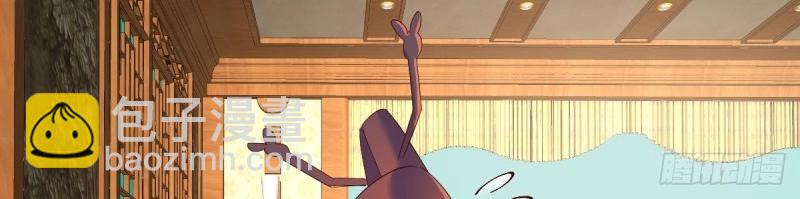 我有元嬰NB症（元嬰有點多） - 第117話 婦科“剩”手(2/3) - 5