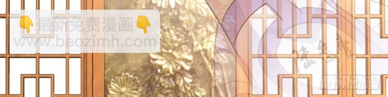 我有元嬰NB症（元嬰有點多） - 第117話 婦科“剩”手(2/3) - 1