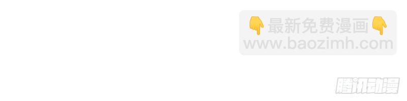 我有元嬰NB症（元嬰有點多） - 第117話 婦科“剩”手(2/3) - 5