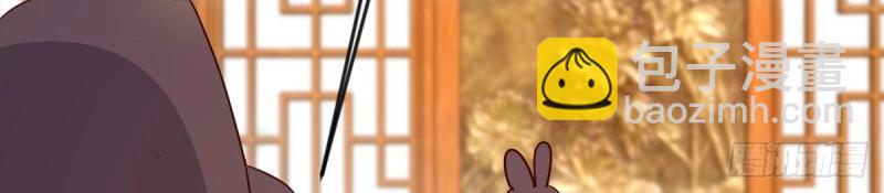 我有元嬰NB症（元嬰有點多） - 第117話 婦科“剩”手(2/3) - 7