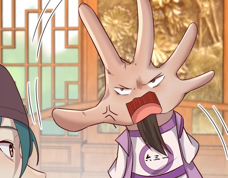 我有元嬰NB症（元嬰有點多） - 第117話 婦科“剩”手(2/3) - 2