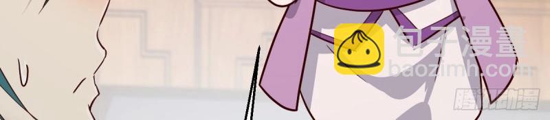 我有元嬰NB症（元嬰有點多） - 第117話 婦科“剩”手(2/3) - 3