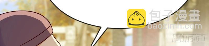 我有元嬰NB症（元嬰有點多） - 第117話 婦科“剩”手(1/3) - 1