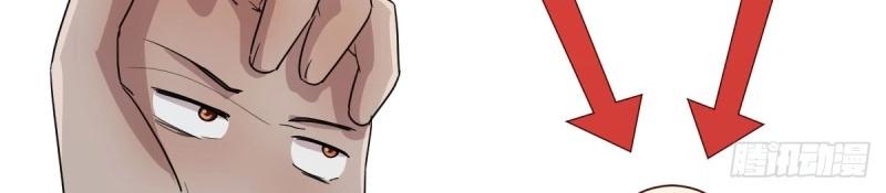 我有元嬰NB症（元嬰有點多） - 第117話 婦科“剩”手(2/3) - 3