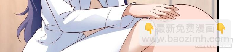 我有元嬰NB症（元嬰有點多） - 第119話 拿捏了(3/3) - 5