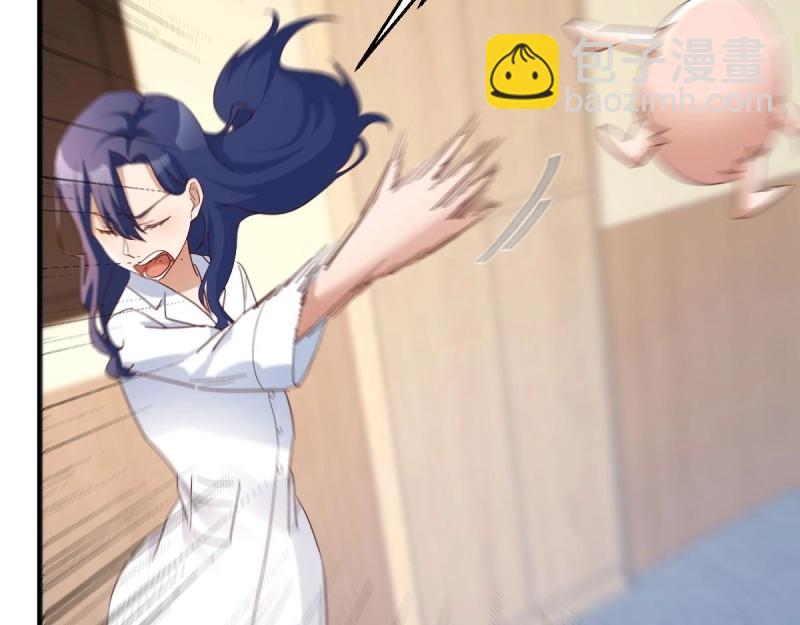 我有元嬰NB症（元嬰有點多） - 第119話 拿捏了(3/3) - 4