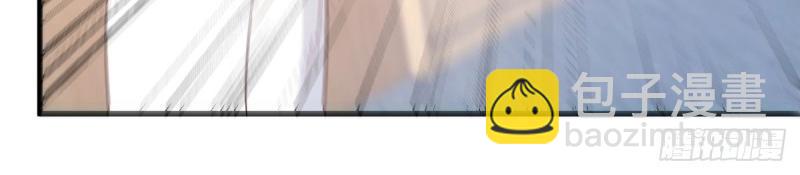 我有元嬰NB症（元嬰有點多） - 第119話 拿捏了(3/3) - 5