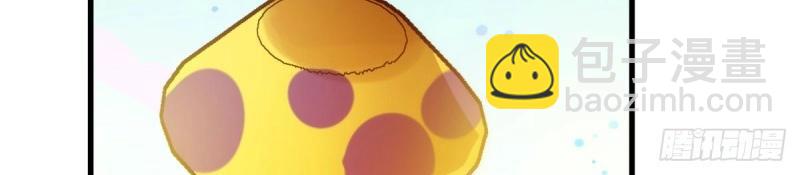 我有元嬰NB症（元嬰有點多） - 第119話 拿捏了(3/3) - 1