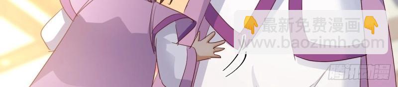 我有元嬰NB症（元嬰有點多） - 第119話 拿捏了(3/3) - 1