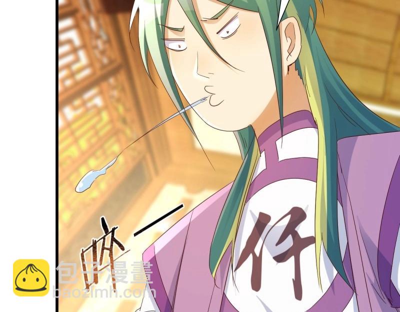 我有元嬰NB症（元嬰有點多） - 第119話 拿捏了(3/3) - 4