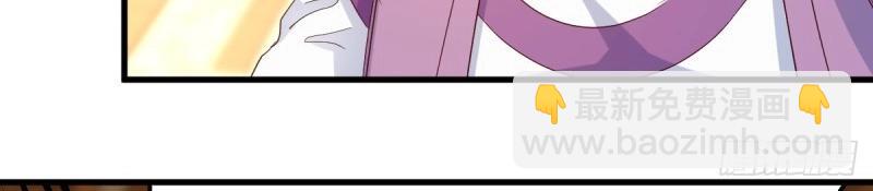 我有元嬰NB症（元嬰有點多） - 第119話 拿捏了(3/3) - 5