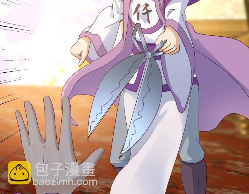 我有元嬰NB症（元嬰有點多） - 第119話 拿捏了(3/3) - 2