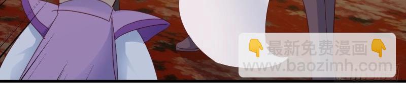 我有元嬰NB症（元嬰有點多） - 第119話 拿捏了(3/3) - 3