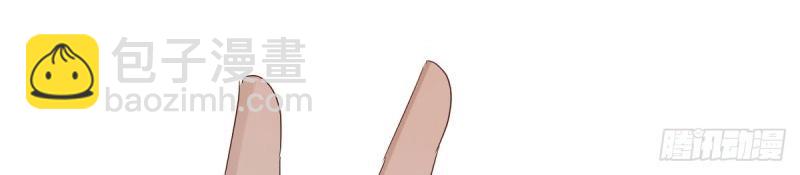 我有元嬰NB症（元嬰有點多） - 第119話 拿捏了(3/3) - 1