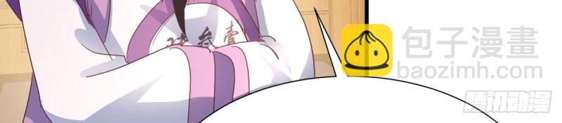 我有元嬰NB症（元嬰有點多） - 第119話 拿捏了(3/3) - 3