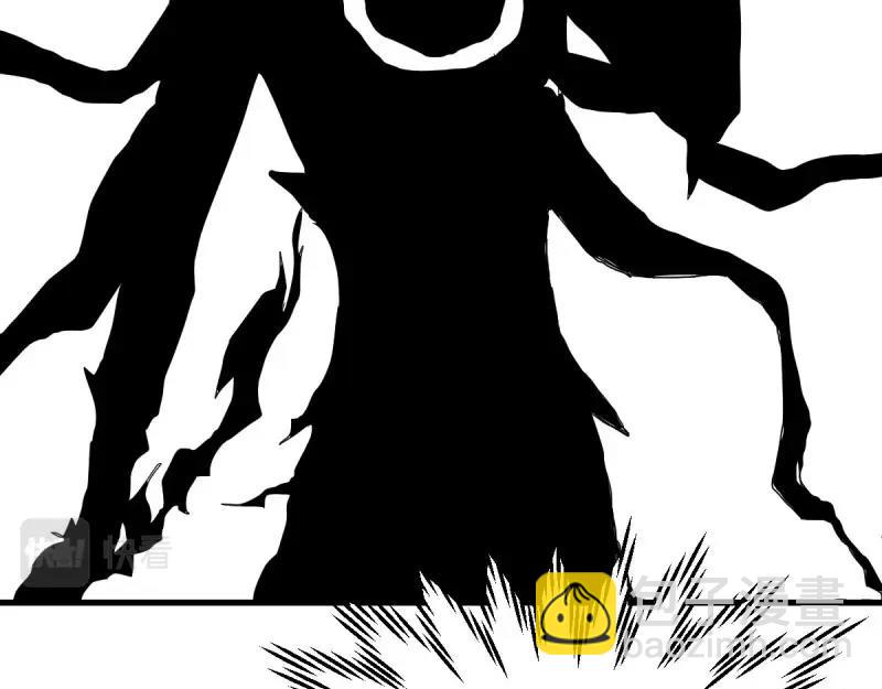 我有元嬰NB症（元嬰有點多） - 第119話 拿捏了(3/3) - 6