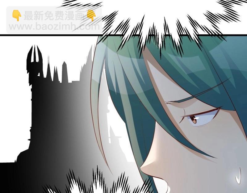 我有元嬰NB症（元嬰有點多） - 第119話 拿捏了(3/3) - 2