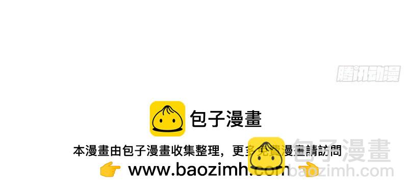 我有元嬰NB症（元嬰有點多） - 第119話 拿捏了(3/3) - 5