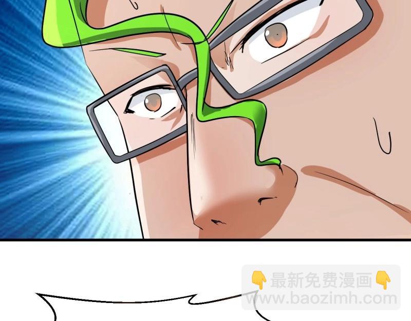 我有元嬰NB症（元嬰有點多） - 第119話 拿捏了(1/3) - 8