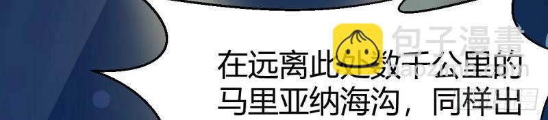 我有元嬰NB症（元嬰有點多） - 第119話 拿捏了(1/3) - 7