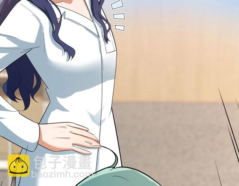 我有元嬰NB症（元嬰有點多） - 第119話 拿捏了(1/3) - 8