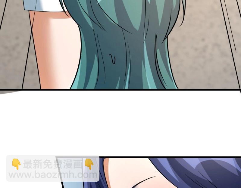 我有元嬰NB症（元嬰有點多） - 第119話 拿捏了(1/3) - 2