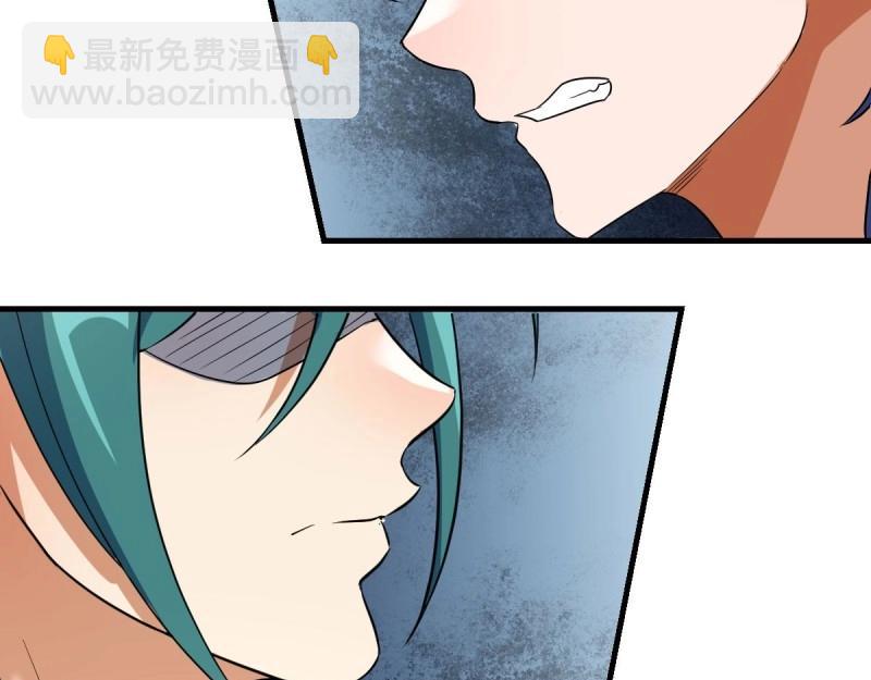 我有元嬰NB症（元嬰有點多） - 第119話 拿捏了(1/3) - 4