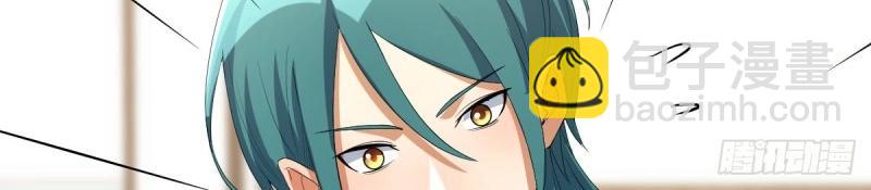 我有元嬰NB症（元嬰有點多） - 第119話 拿捏了(1/3) - 7