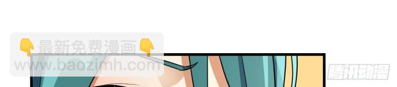 我有元嬰NB症（元嬰有點多） - 第119話 拿捏了(1/3) - 1