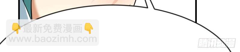 我有元嬰NB症（元嬰有點多） - 第119話 拿捏了(1/3) - 3