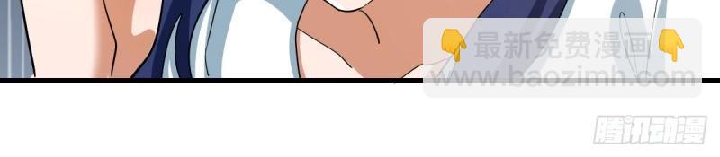 我有元嬰NB症（元嬰有點多） - 第119話 拿捏了(1/3) - 5