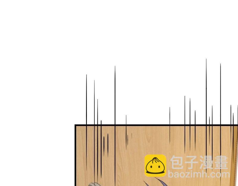 我有元嬰NB症（元嬰有點多） - 第119話 拿捏了(1/3) - 6