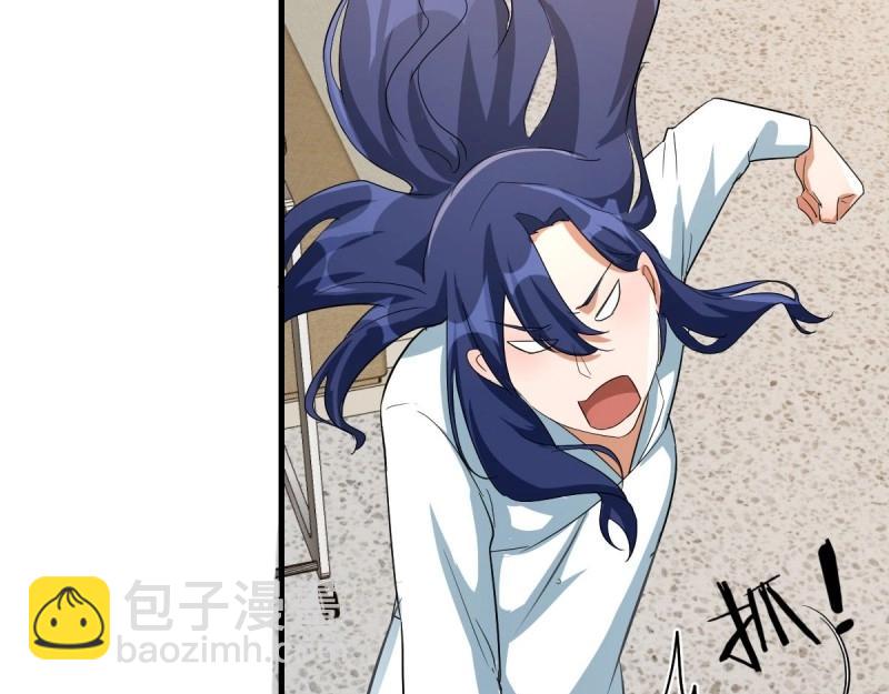 我有元嬰NB症（元嬰有點多） - 第119話 拿捏了(1/3) - 8