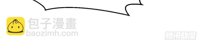 我有元嬰NB症（元嬰有點多） - 第119話 拿捏了(2/3) - 5