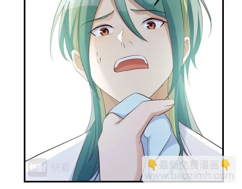 我有元嬰NB症（元嬰有點多） - 第119話 拿捏了(2/3) - 2