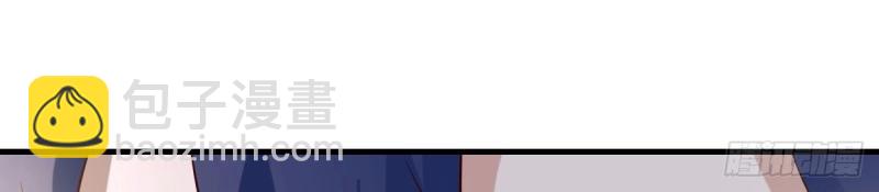 我有元嬰NB症（元嬰有點多） - 第119話 拿捏了(2/3) - 3