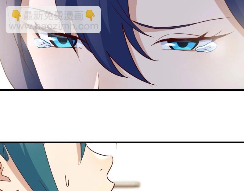 我有元嬰NB症（元嬰有點多） - 第119話 拿捏了(2/3) - 4