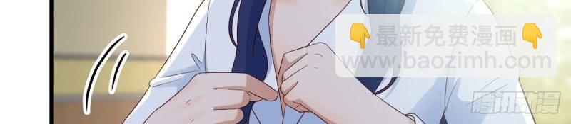 我有元嬰NB症（元嬰有點多） - 第119話 拿捏了(2/3) - 7