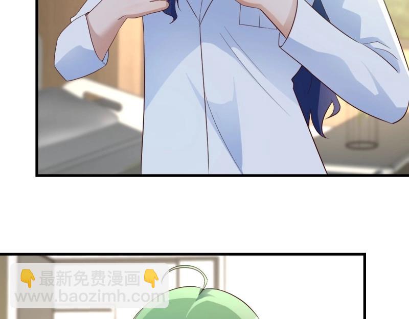 我有元嬰NB症（元嬰有點多） - 第119話 拿捏了(2/3) - 8