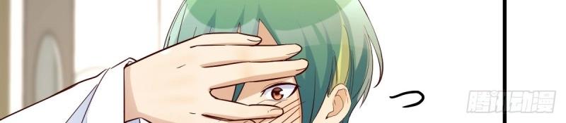 我有元嬰NB症（元嬰有點多） - 第119話 拿捏了(2/3) - 1