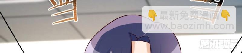 我有元嬰NB症（元嬰有點多） - 第119話 拿捏了(2/3) - 5